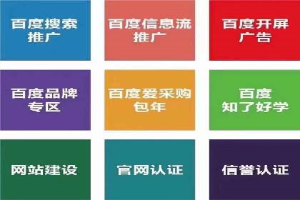 时尚品牌如何通过SEM推广吸引年轻用户
